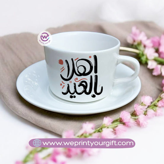 Custom Coffee Cup- Eid