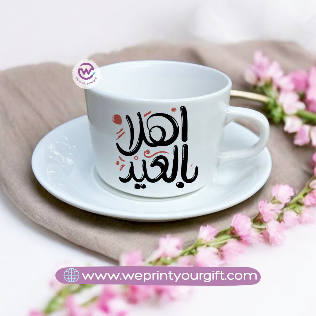 Custom Coffee Cup- Eid