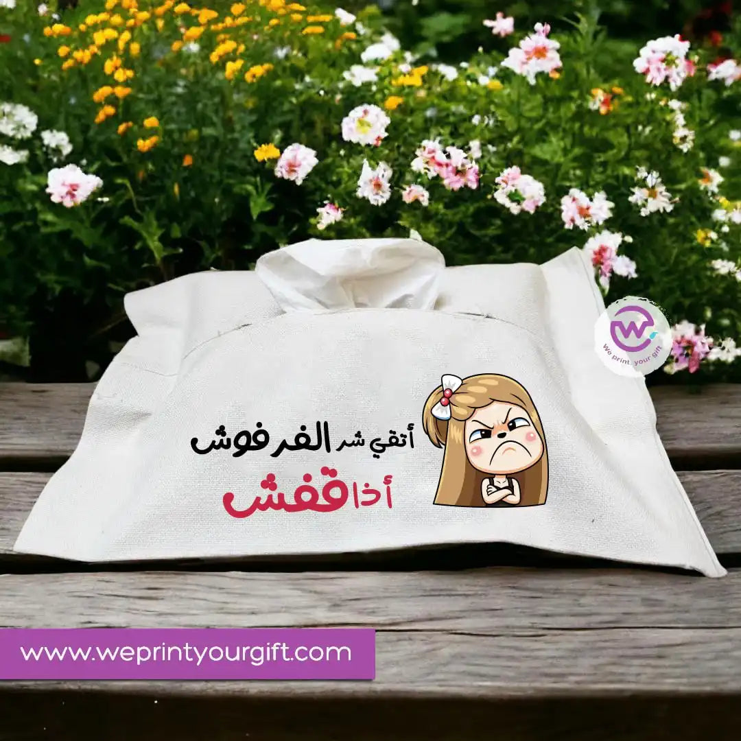 Fabric Tissue Holder- Funny comic