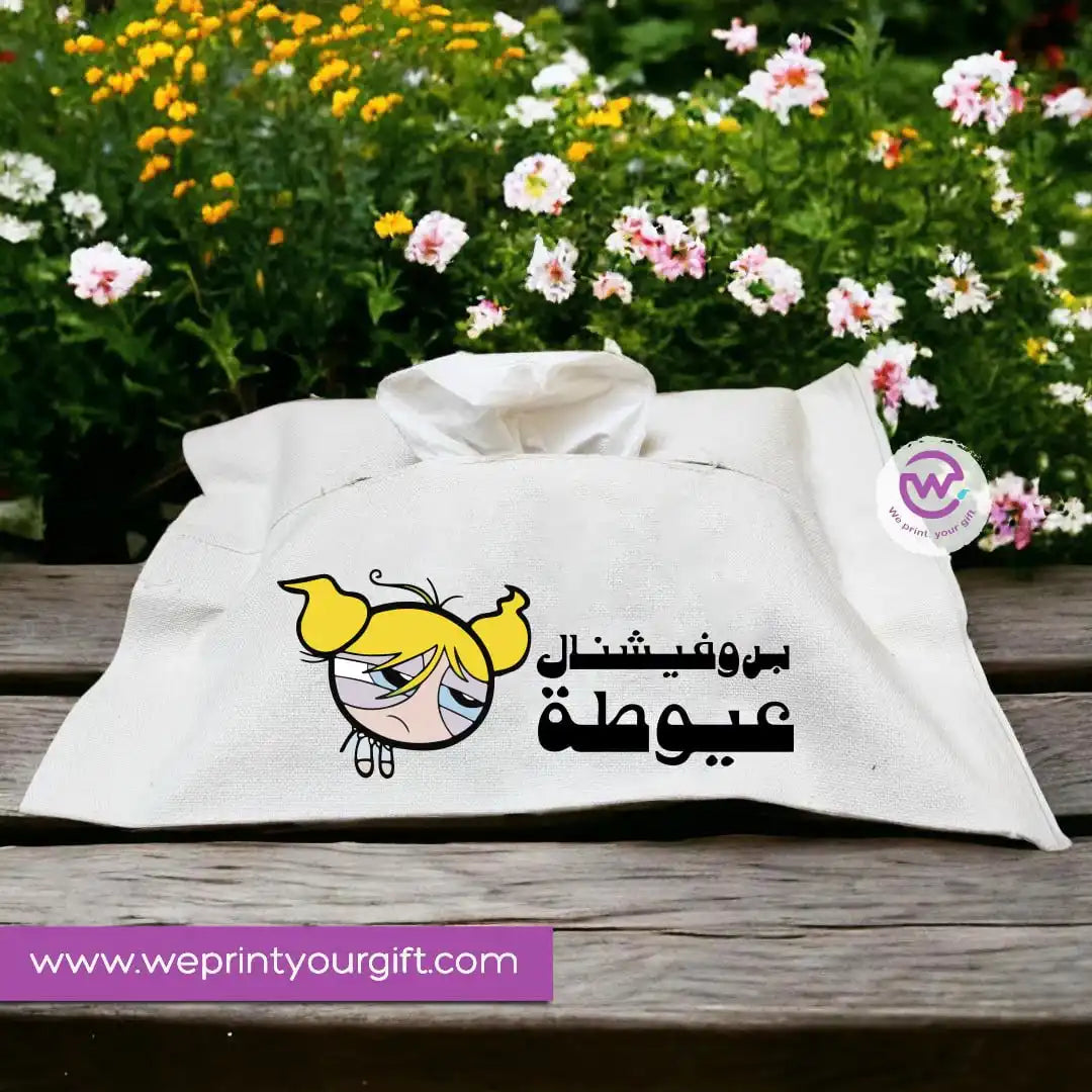 Fabric Tissue Holder- Funny comic