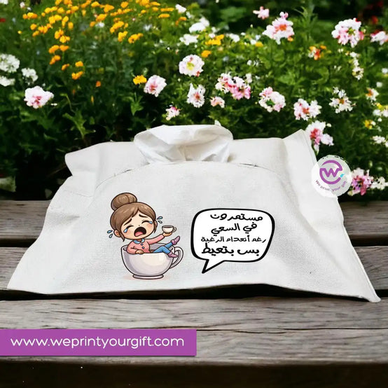 Fabric Tissue Holder- Funny comic