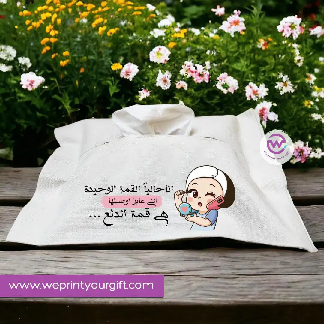 Fabric Tissue Holder- Funny comic