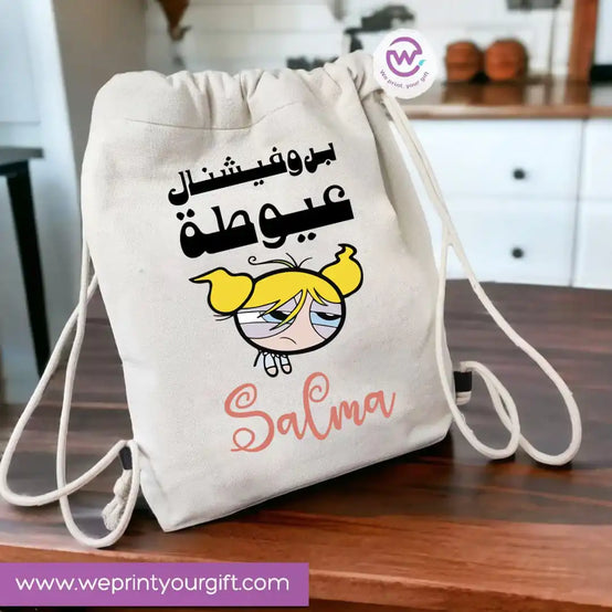 حقيبة مخصصة - حقيبة برباط - كوميك