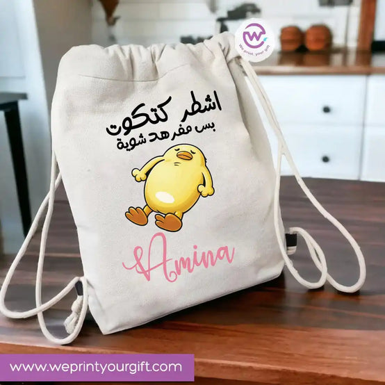 حقيبة مخصصة - حقيبة برباط - كوميك