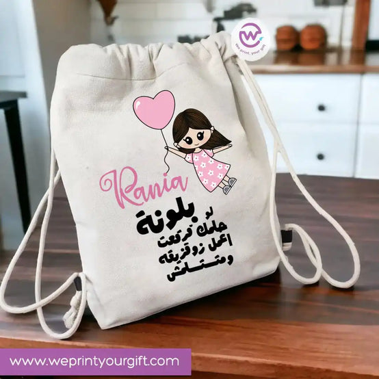 حقيبة مخصصة - حقيبة برباط - كوميك