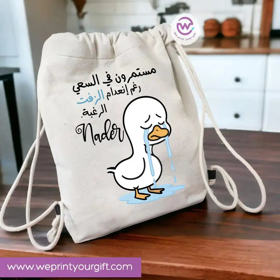 حقيبة مخصصة - حقيبة برباط - كوميك