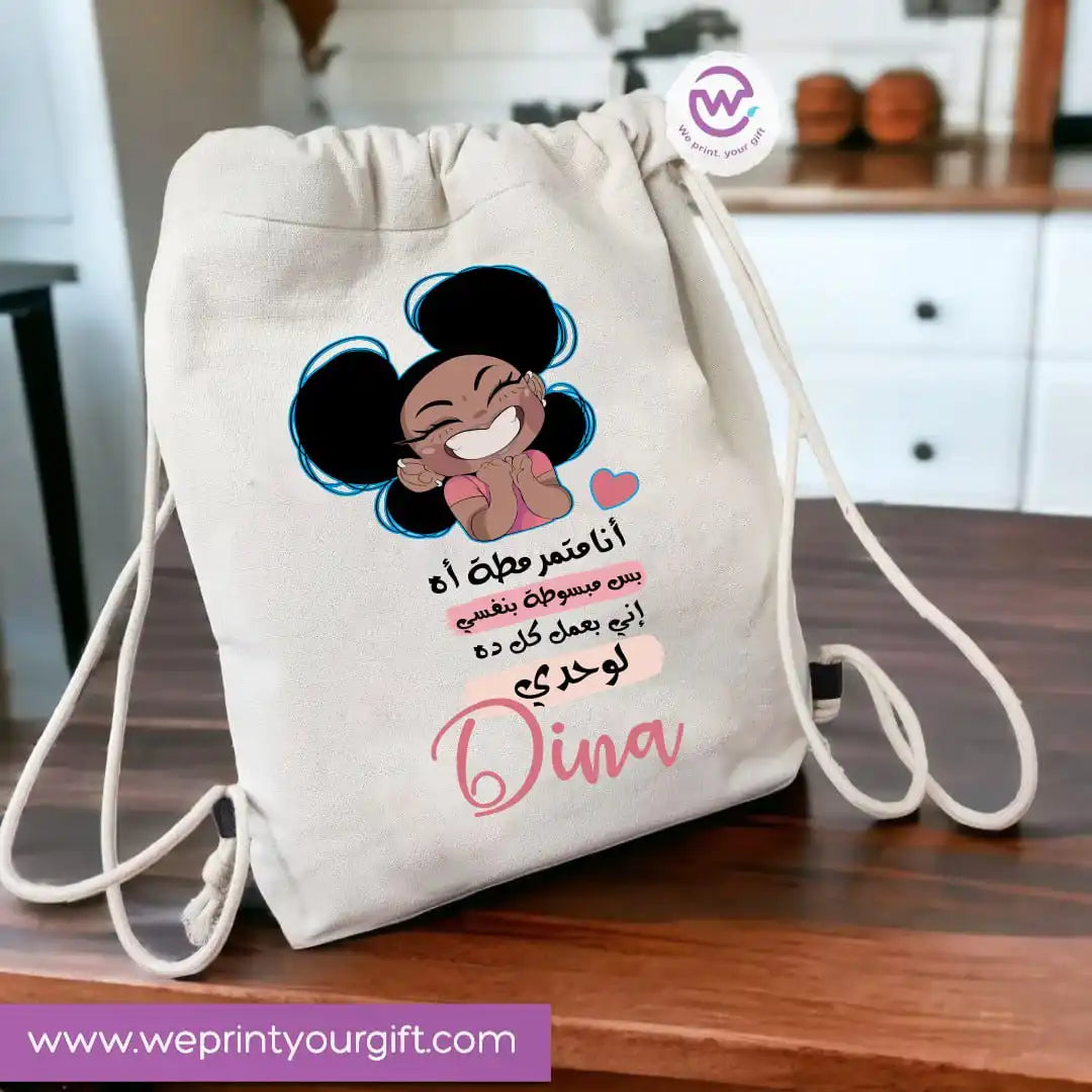 حقيبة مخصصة - حقيبة برباط - كوميك