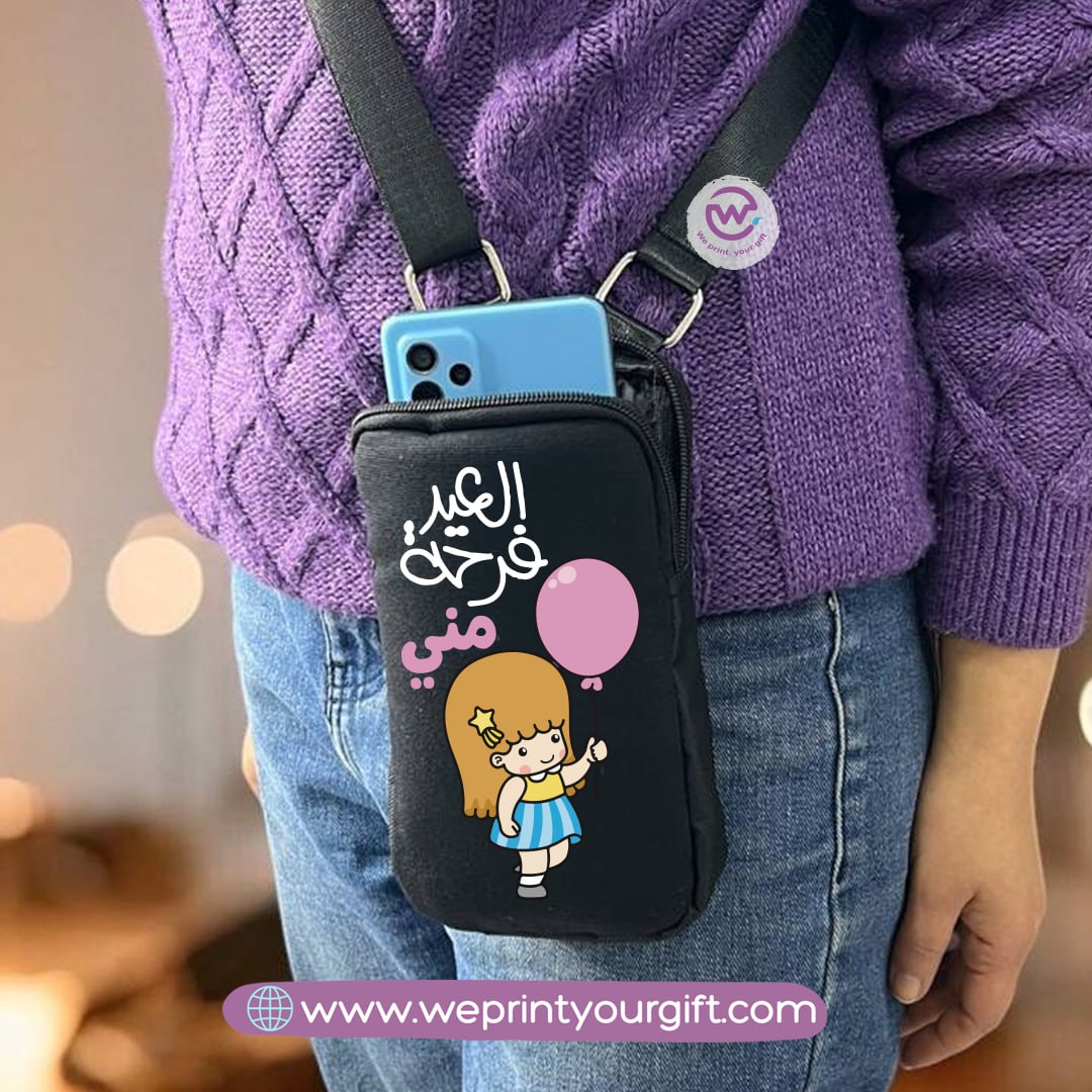 غطاء مخصص للهاتف المحمول - عيد