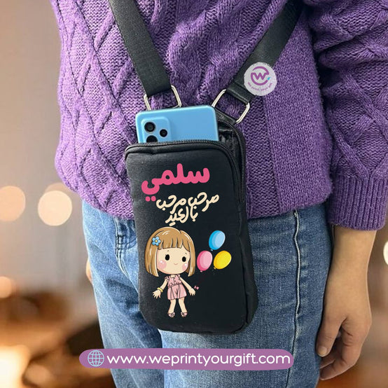 غطاء مخصص للهاتف المحمول - عيد