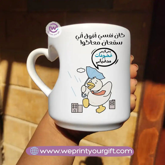 Printed mug- Heart handle- Comic