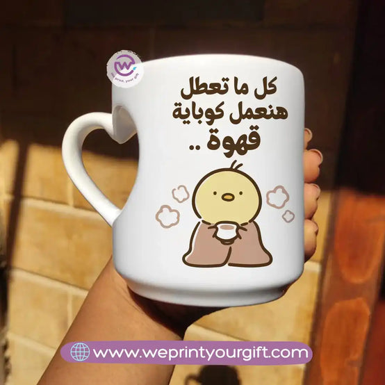 Printed mug- Heart handle- Comic