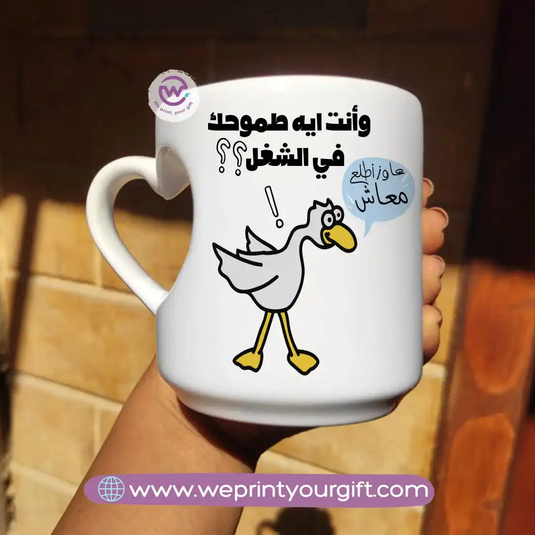 Printed mug- Heart handle- Comic