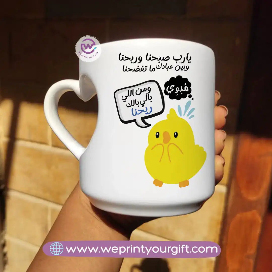 Printed mug- Heart handle- Comic