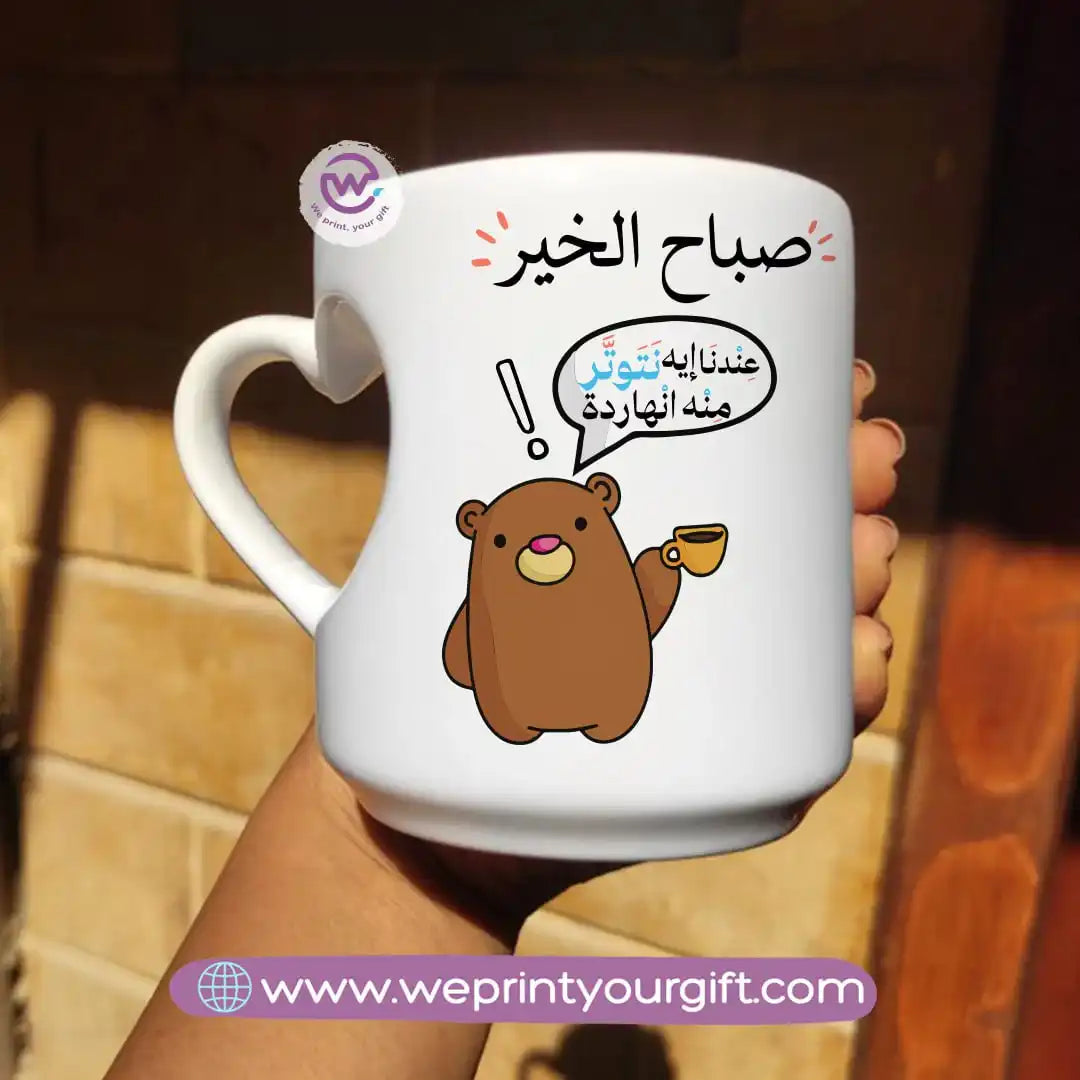 Printed mug- Heart handle- Comic