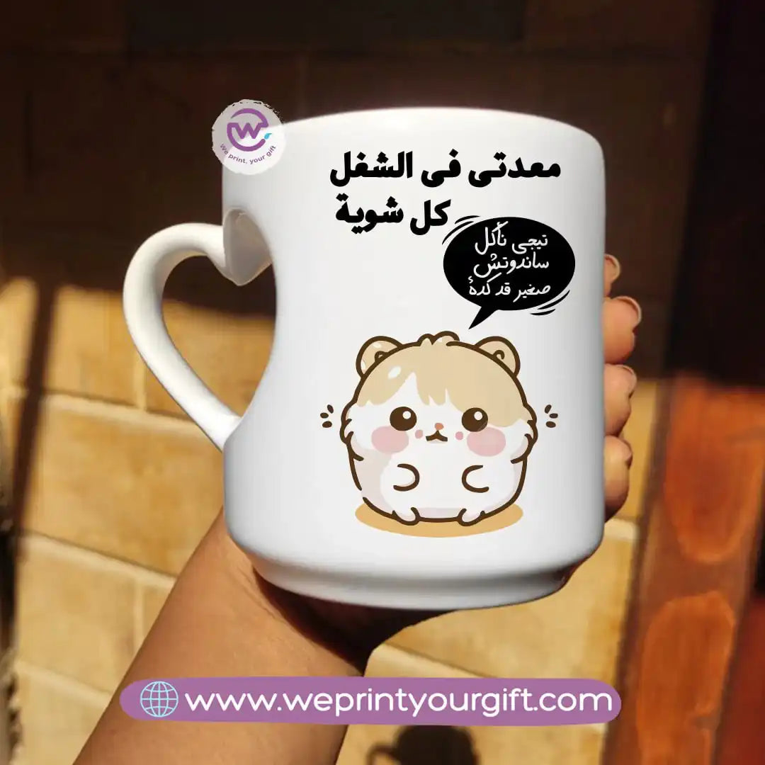 Printed mug- Heart handle- Comic