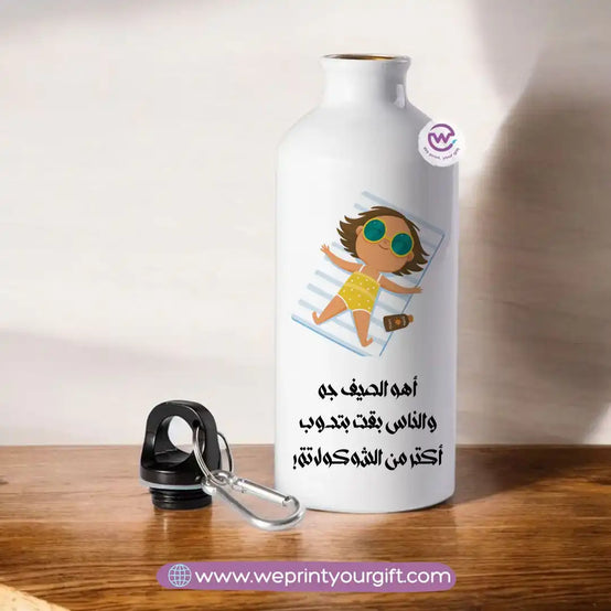 Aluminum water flask- Summer