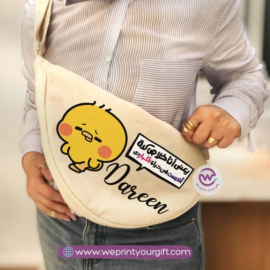 حقيبة خصر مخصصة - قصة مصورة