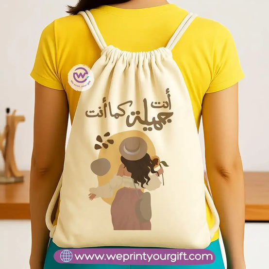 حقيبة برباط - بوهو