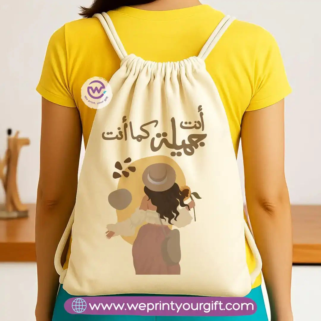 حقيبة برباط - بوهو