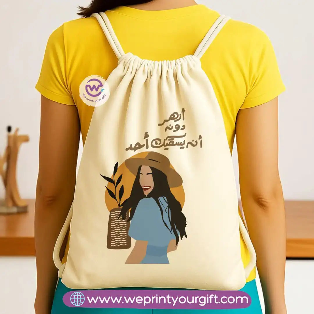 حقيبة برباط - بوهو