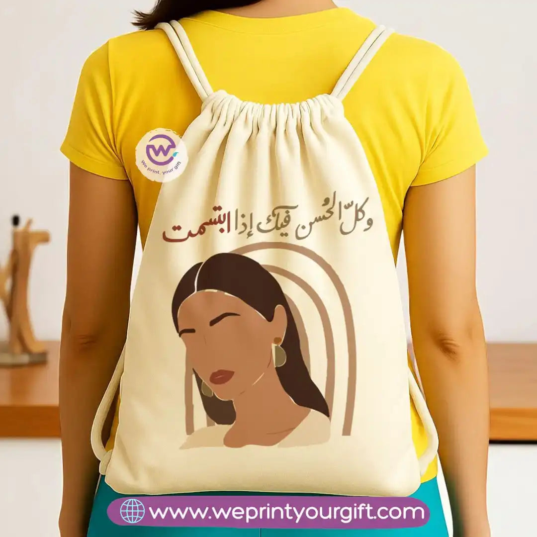 حقيبة برباط - بوهو