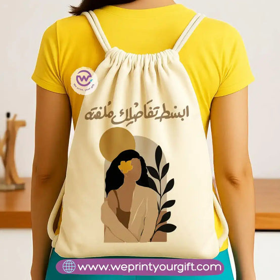 حقيبة برباط - بوهو