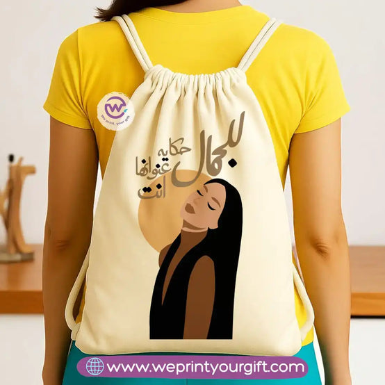 حقيبة برباط - بوهو