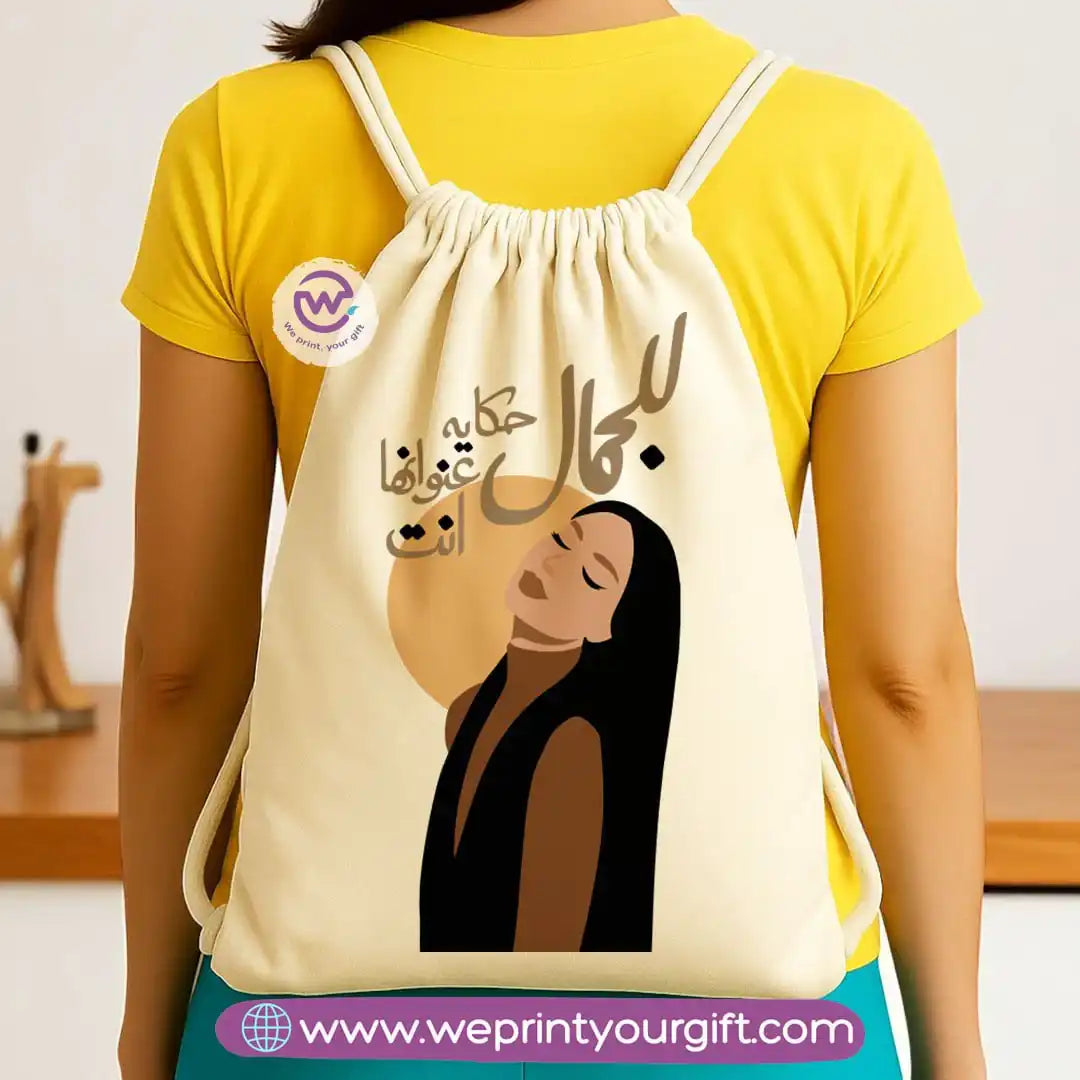 حقيبة برباط - بوهو