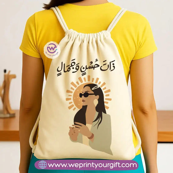 حقيبة برباط - بوهو