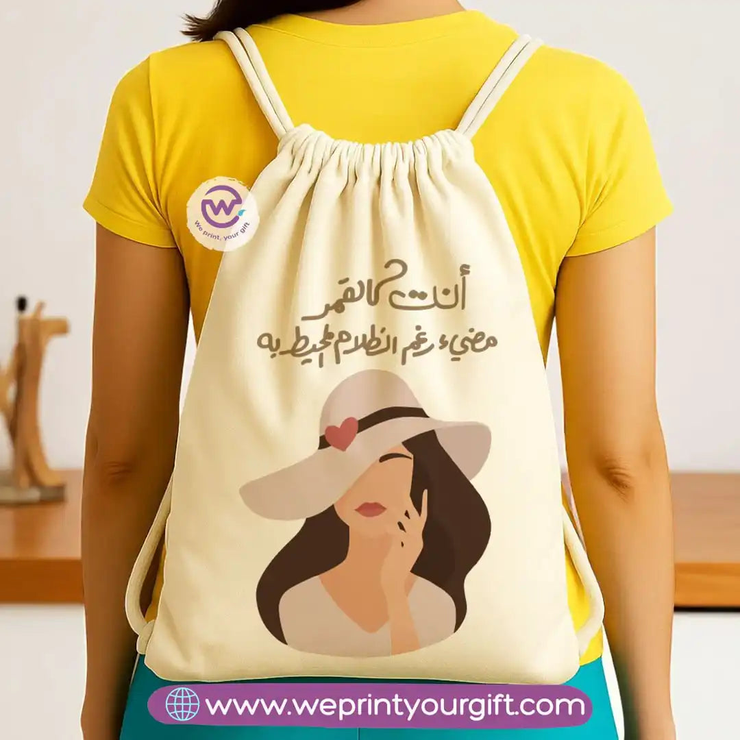 حقيبة برباط - بوهو