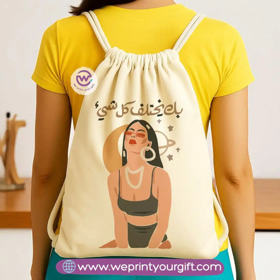 حقيبة برباط - بوهو