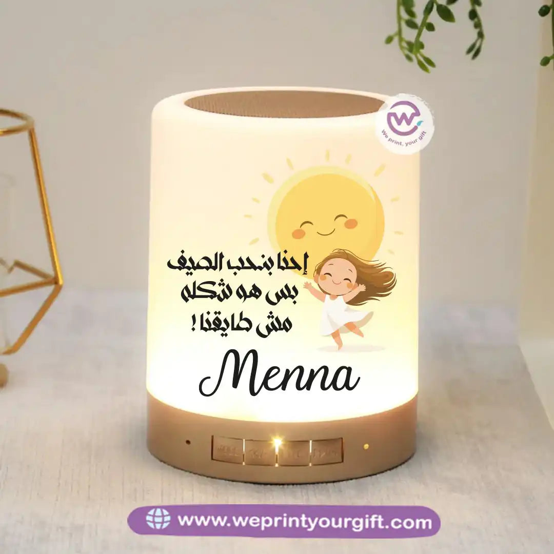 Personalized Bluetooth Speaker- Summer