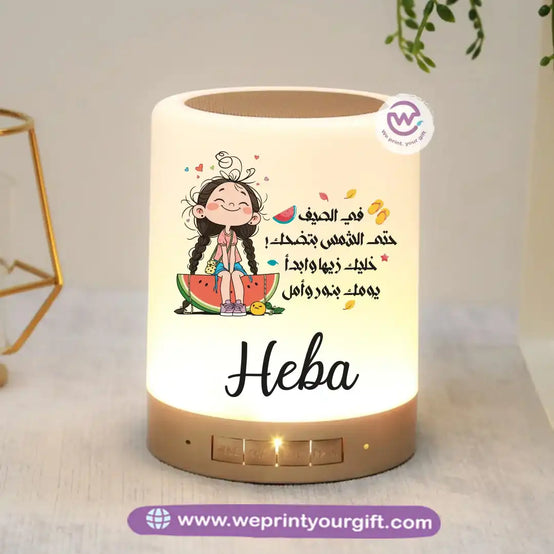 Personalized Bluetooth Speaker- Summer