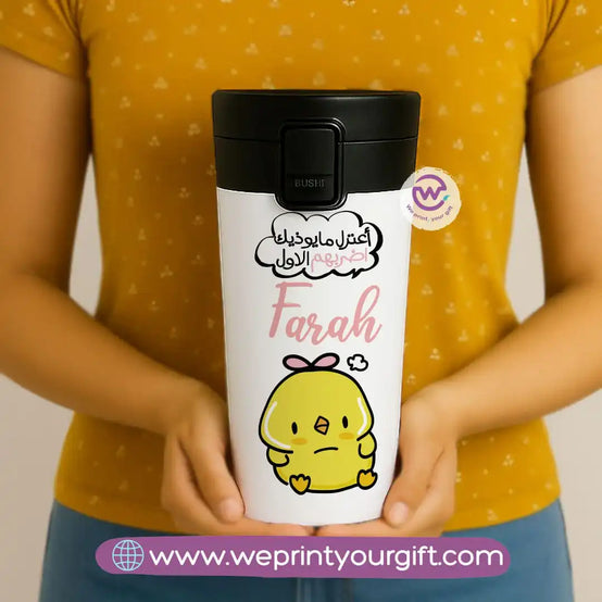 Custom Stainless steel mug- Comic