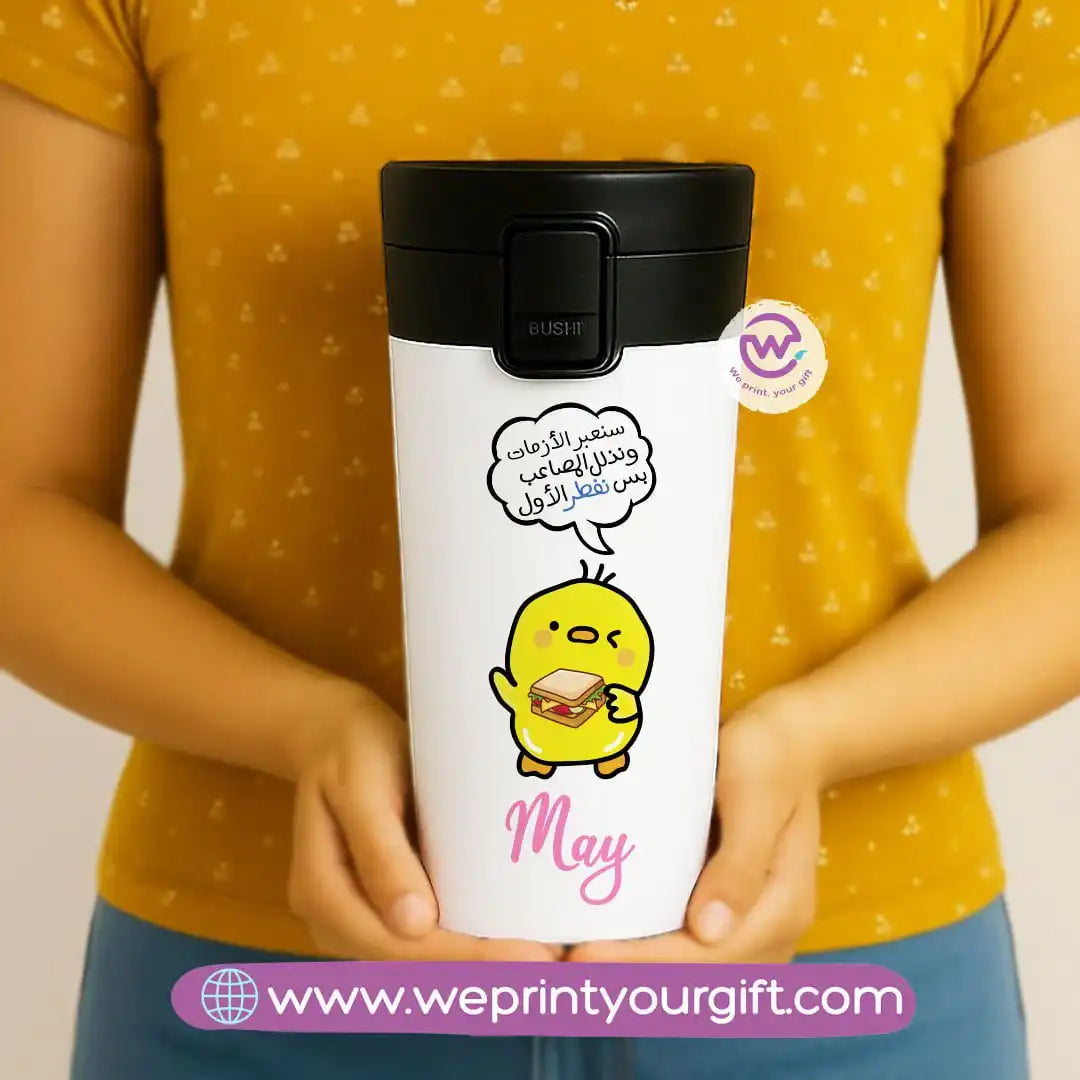 Custom Stainless steel mug- Comic