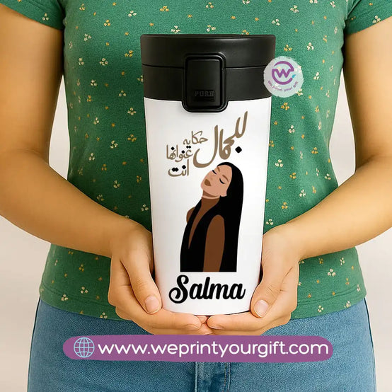 Stainless Steel Mug- Boho