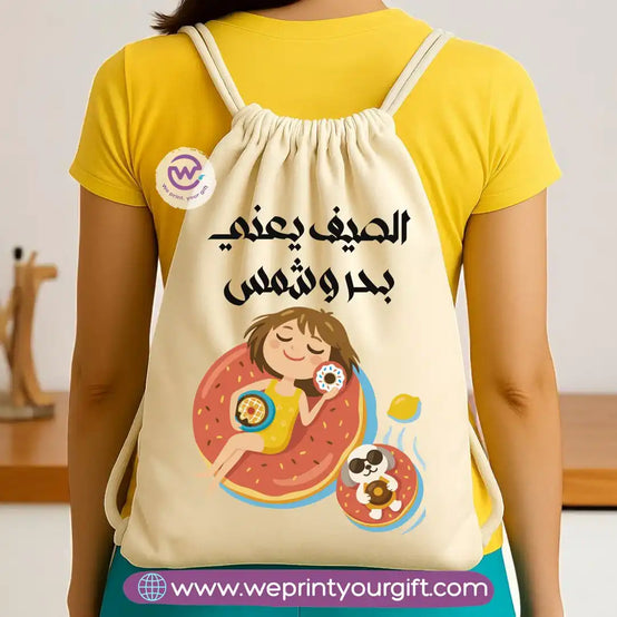 حقيبة برباط - صيفية