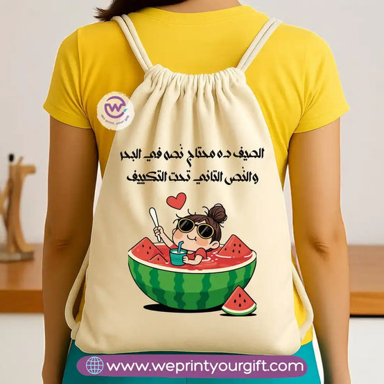 حقيبة برباط - صيفية