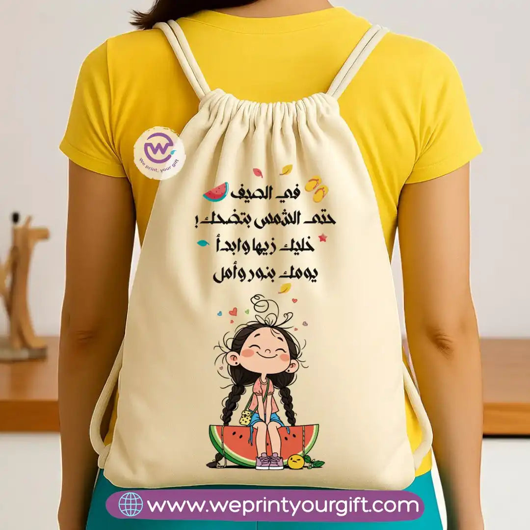 حقيبة برباط - صيفية