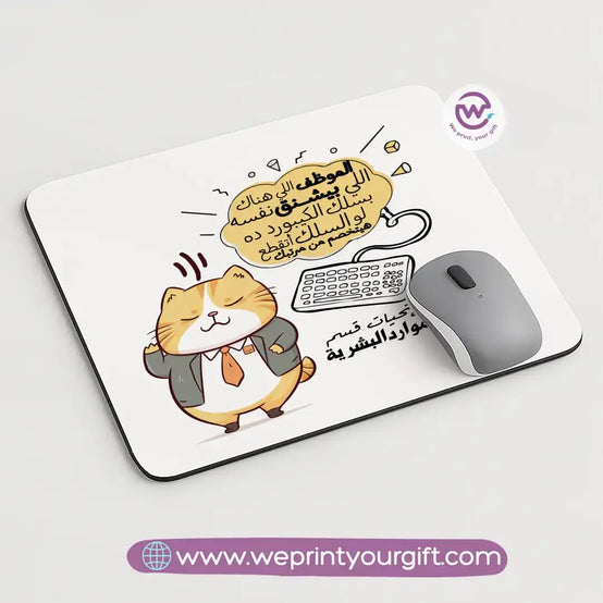 Custom Mouse Pad-Job comics