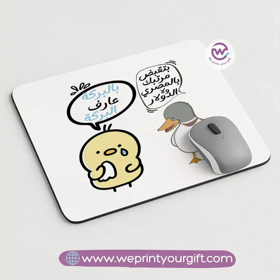 Custom Mouse Pad-Job comics