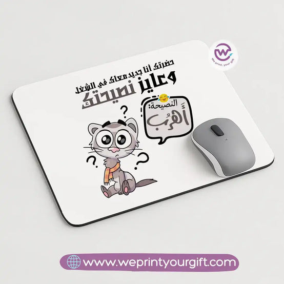 Custom Mouse Pad-Job comics