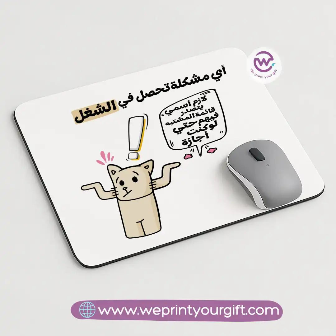 Custom Mouse Pad-Job comics