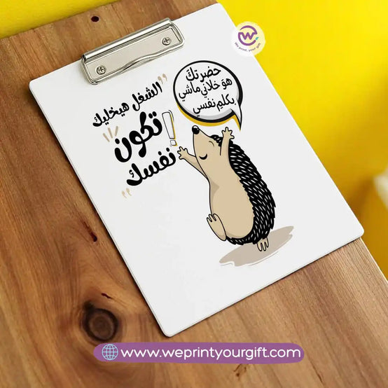 Custom Clip Board- Job comics