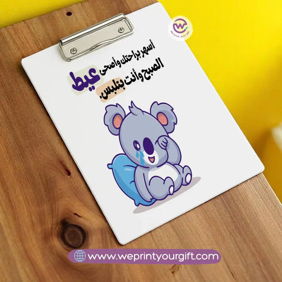 Custom Clip Board- Job comics