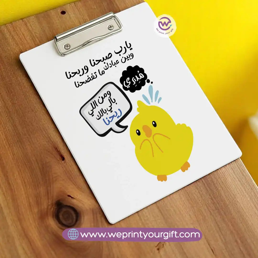 Custom Clip Board- Job comics