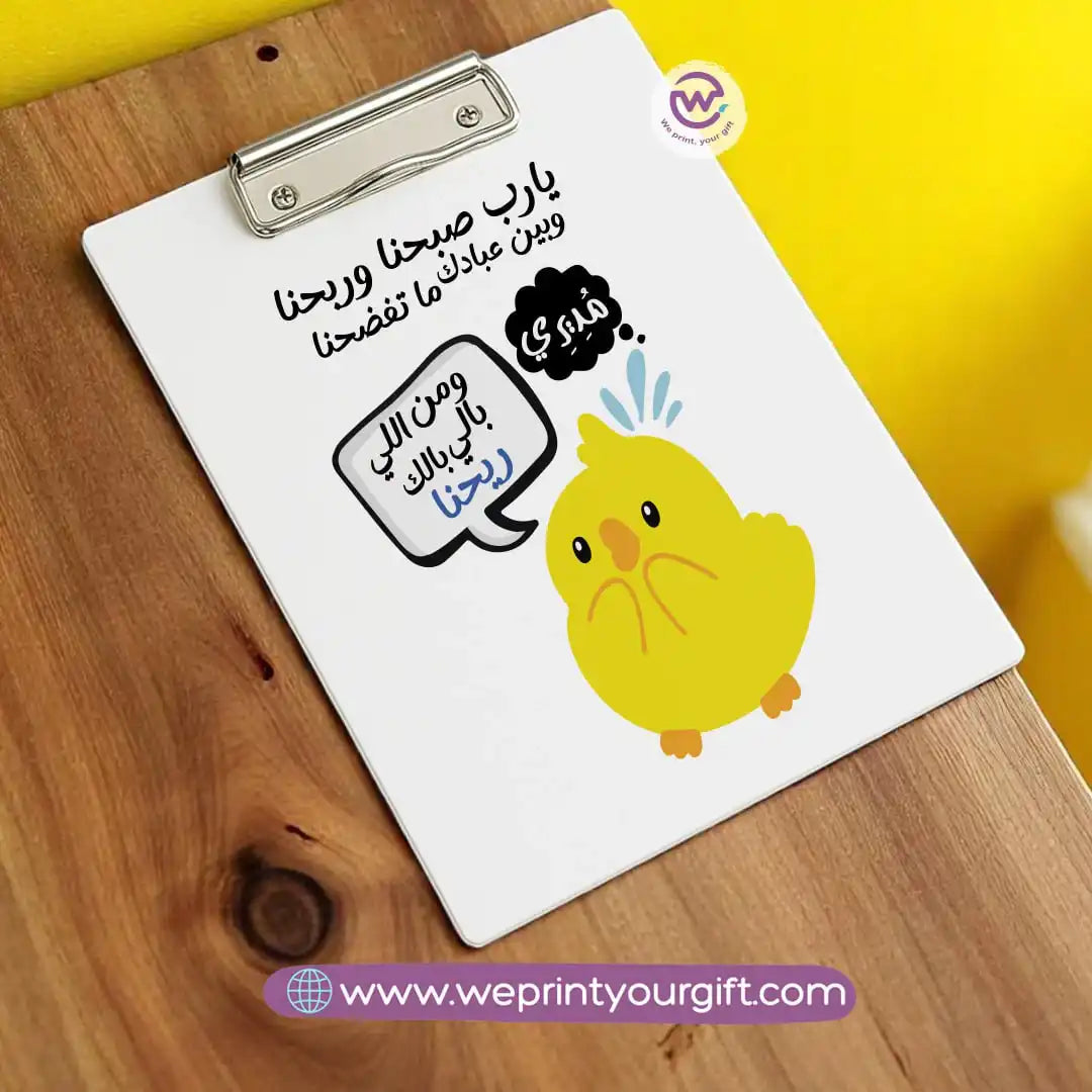 Custom Clip Board- Job comics