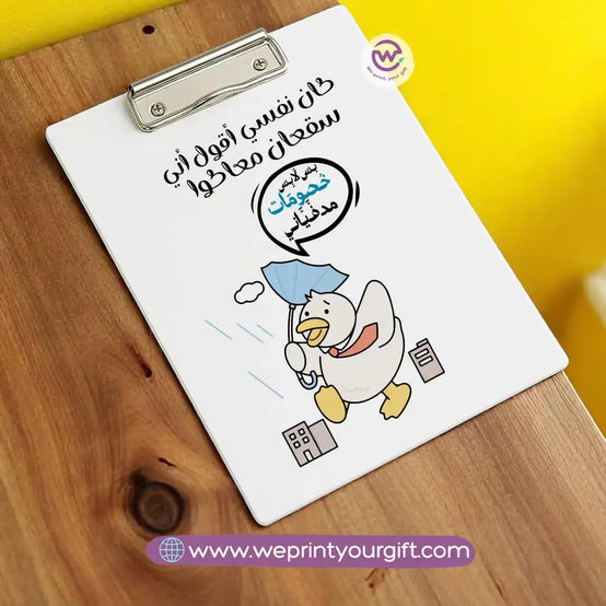 Custom Clip Board- Job comics