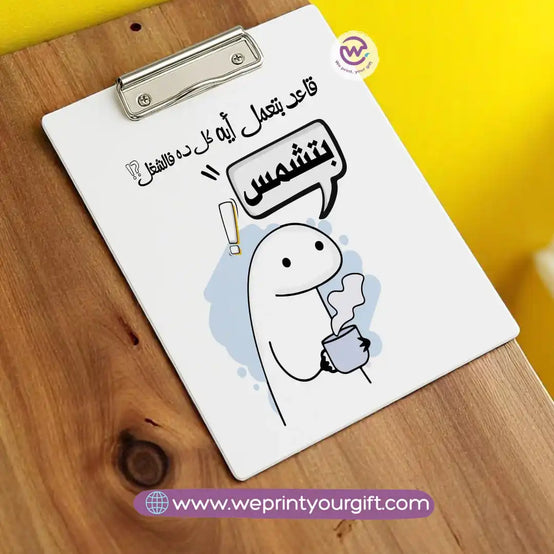 Custom Clip Board- Job comics