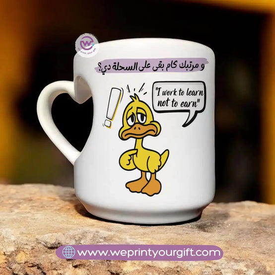 Printed Mug-Funny memes